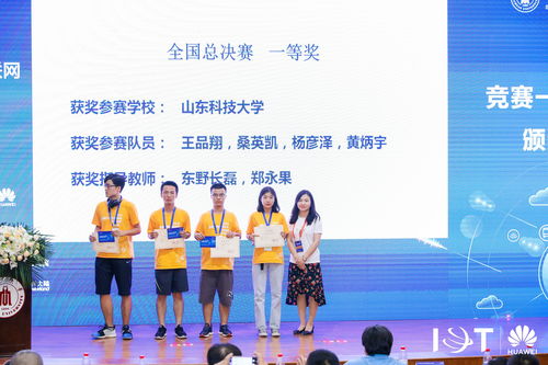 “智創(chuàng)未來，代碼先行”——山東科技大學計算機科學與工程學院賽事策劃方案